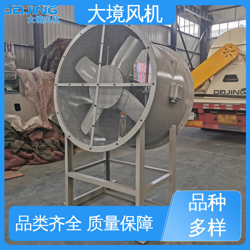 大境 车间 厂房 降温通风排气 大风量轴流风机 运转平稳 不易生锈