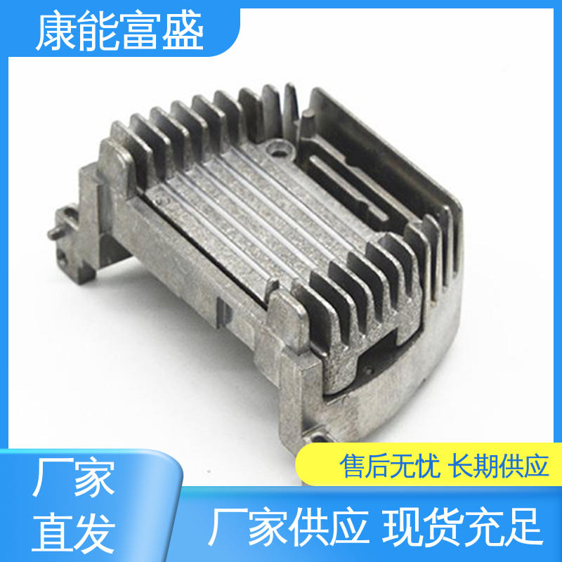 康能富盛 散热器 交期保障 铝合金压铸 供应精密铸造铝件