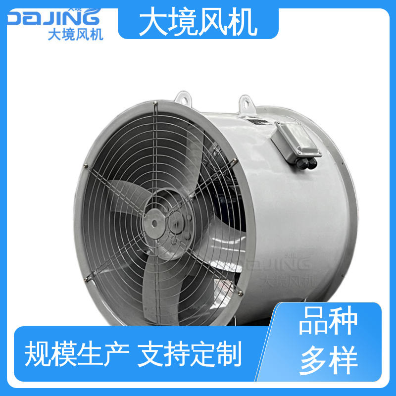 大境 品类多样 做工细致 房屋 屋顶管道通风换气 大流量轴流风机