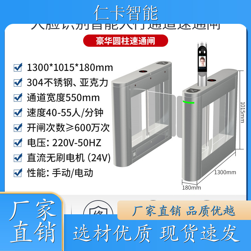 儿童乐园收费系统 手持收费机 电子票务系统 工地出入口道闸 质量保证 