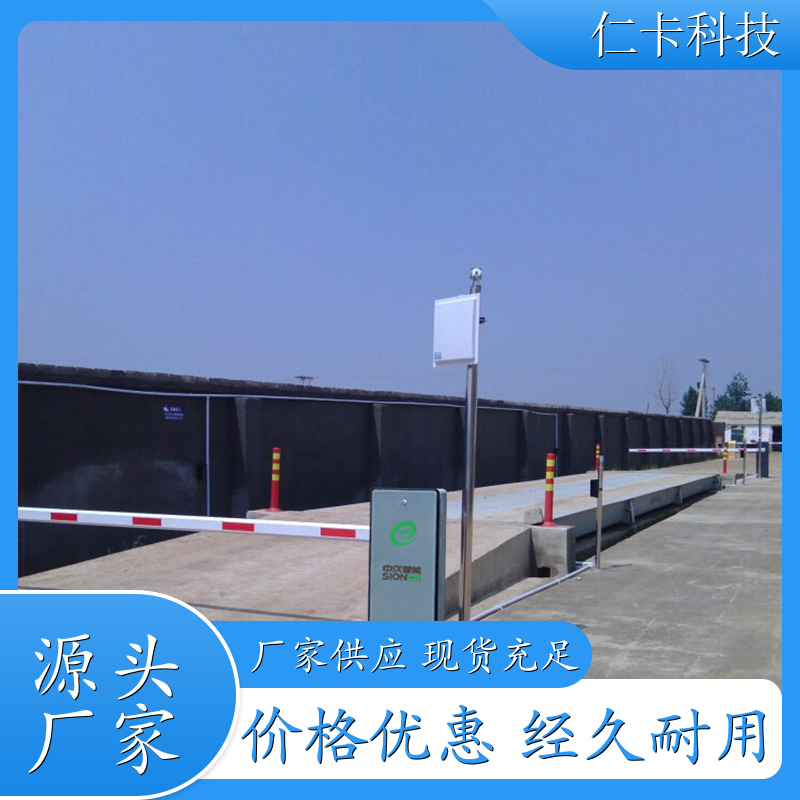 地磅称重管理系统厂家 汽车衡尺寸定制 70吨地磅系统 结实耐用 工厂 