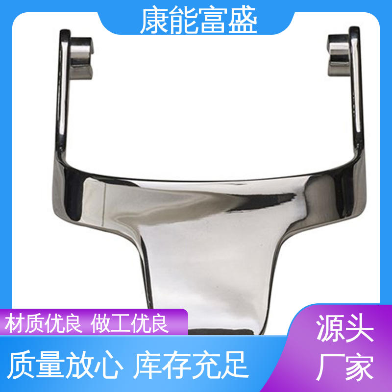 康能富盛 机器配件 多年行业制作经验 交期保障 铝压铸