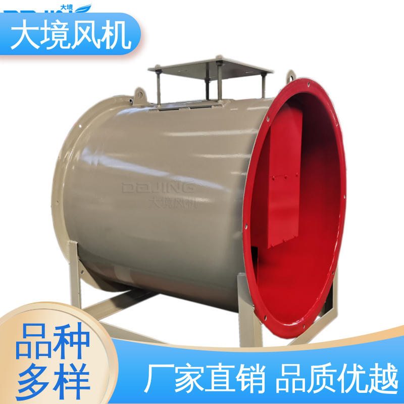品类多样 做工细致 工厂环保排烟通风换气型 轴流冷却风机 大境
