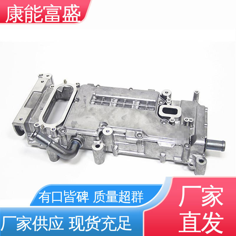厂家生产 厨师机底座 铝压铸 优良材质 康能富盛