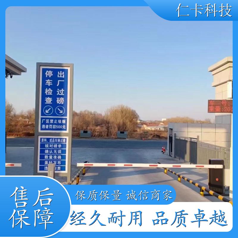 地磅称重管理系统厂家 汽车衡软件 100吨磅秤系统 送货上门 厂家 