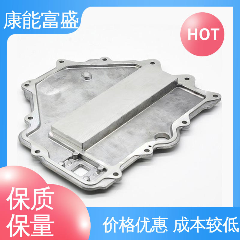 装饰盖 铝压铸 多年行业制作经验 品质保证 康能富盛