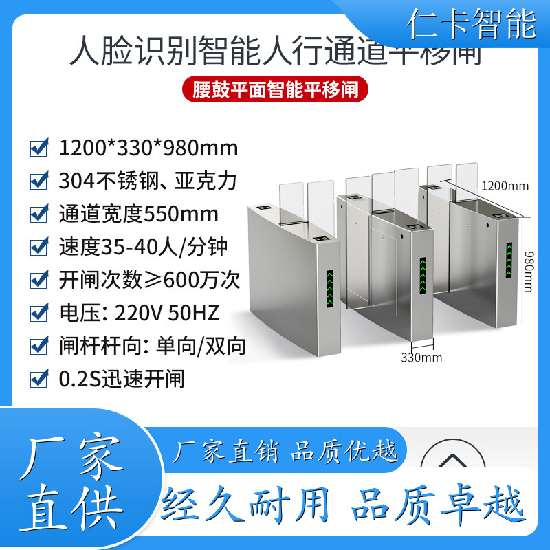 游乐场票务管理系统 游乐园 电子票务系统 工地出入口道闸 经久赖用 
