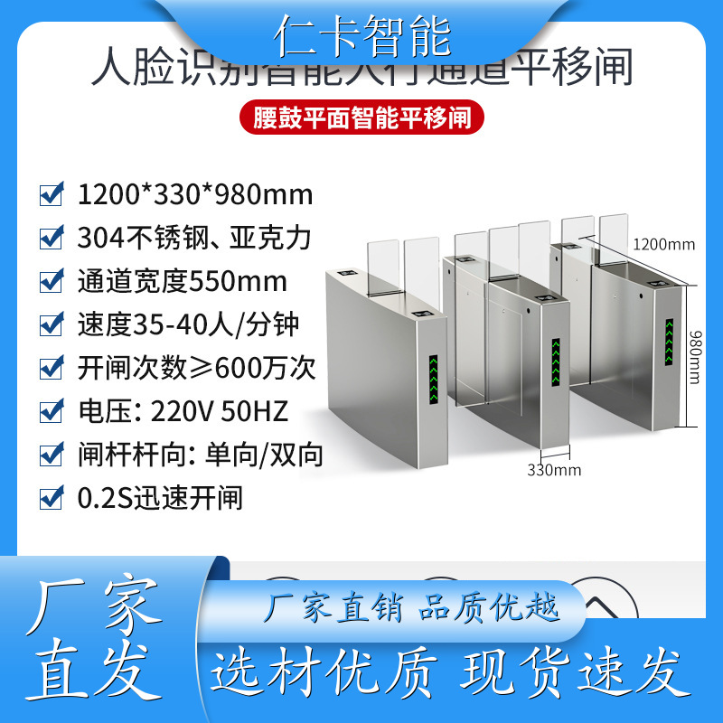 儿童乐园收费系统 售票系统 电子票务系统 工地使用闸机系统 质量保证