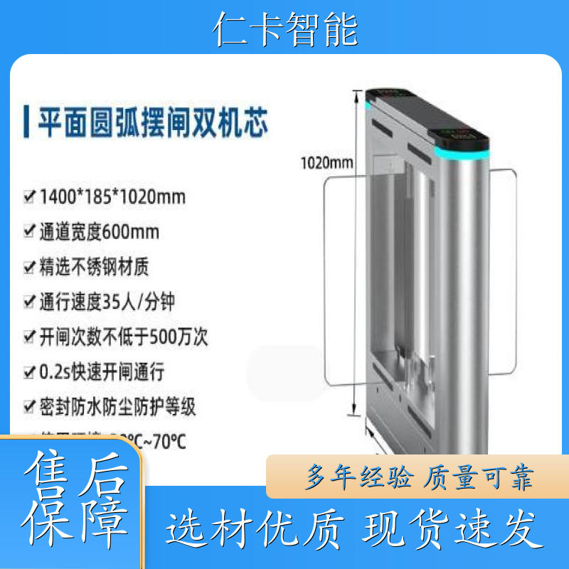 游乐场刷卡机 手持收费机 景区售票机 公园收费管理软件厂家 经久赖用