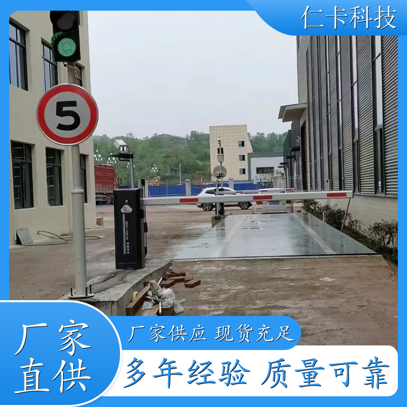 无人值守电子汽车衡 地磅秤尺寸定制 100吨磅秤系统 结实耐用