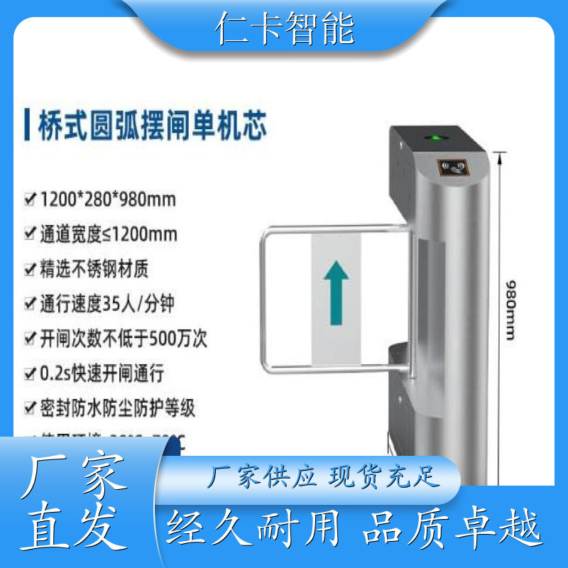 景区儿童游乐设备 手持收费机 电子票务系统 游泳馆计时计次 经久赖用 