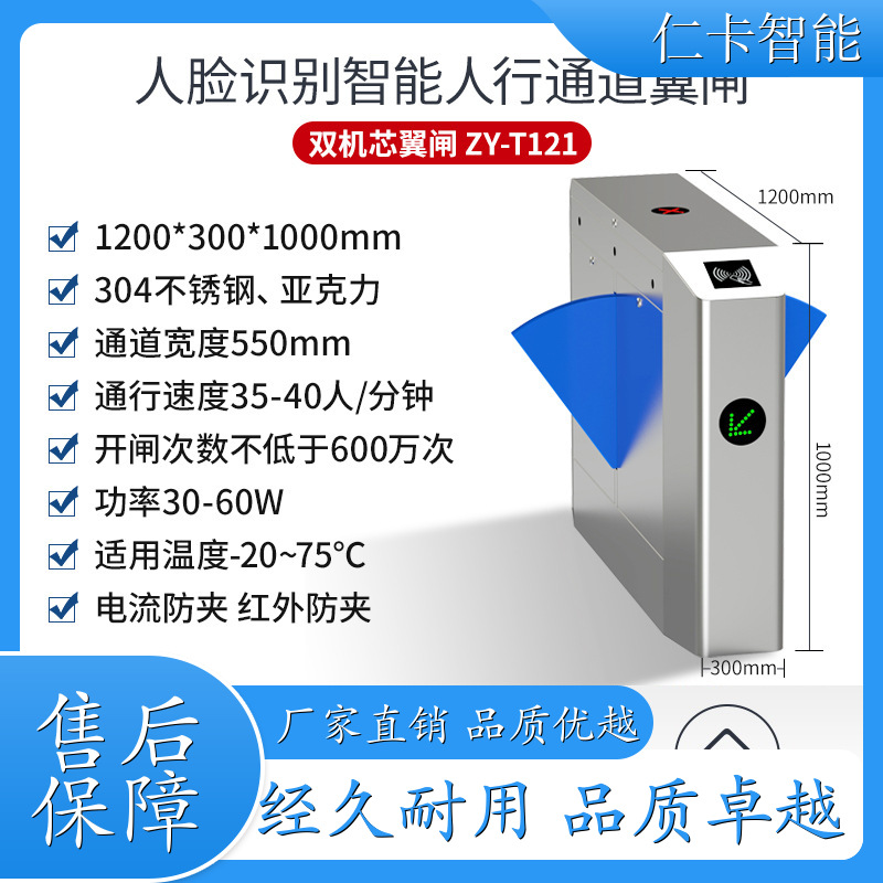 儿童乐园收费系统 手持收费机 景区售票机 游泳馆计时计次 质量保证 