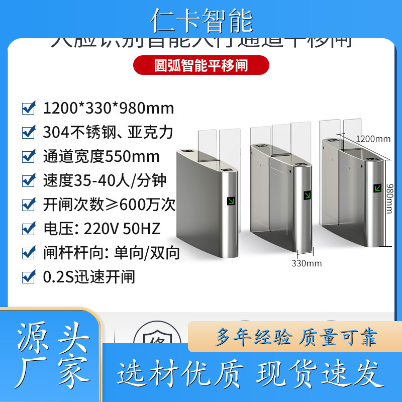 景区户外游乐设备厂家 游乐园 自助景区售票机 工地使用闸机系统