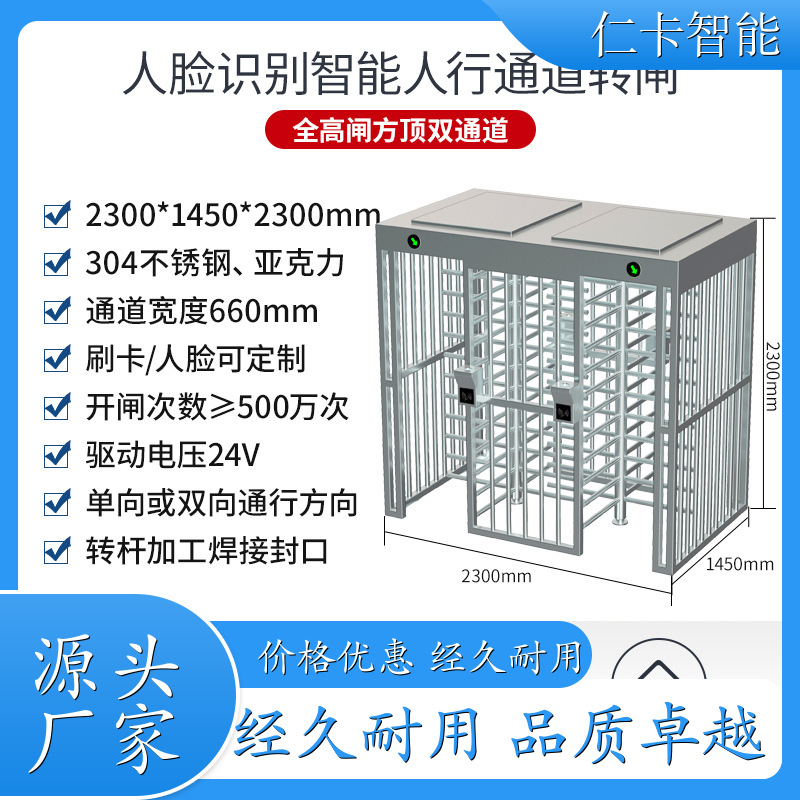 景区户外游乐设备厂家 游乐园 票务管理系统 工地出入口道闸 质量保证 