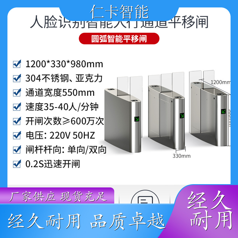游乐场刷卡机 票务收费系统 人脸识别闸机 工地使用闸机系统 质量保证 