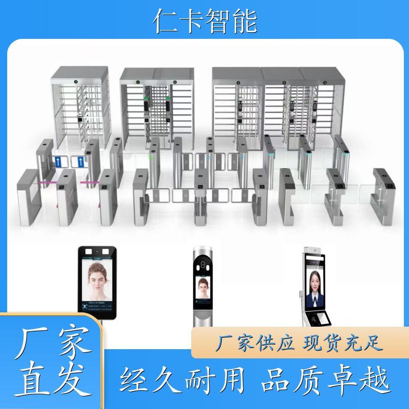 景区儿童游乐设备 游乐园 票务管理系统 工地使用闸机系统 质量保证 