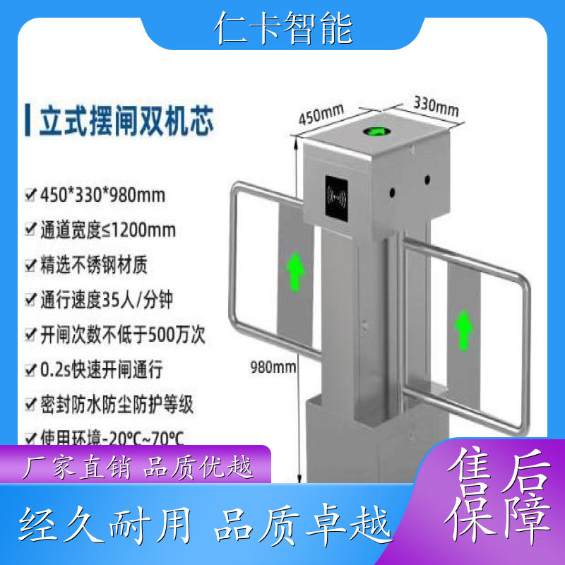 游乐场刷卡机 手持收费机 人脸识别闸机 工地出入口道闸 质量保证 