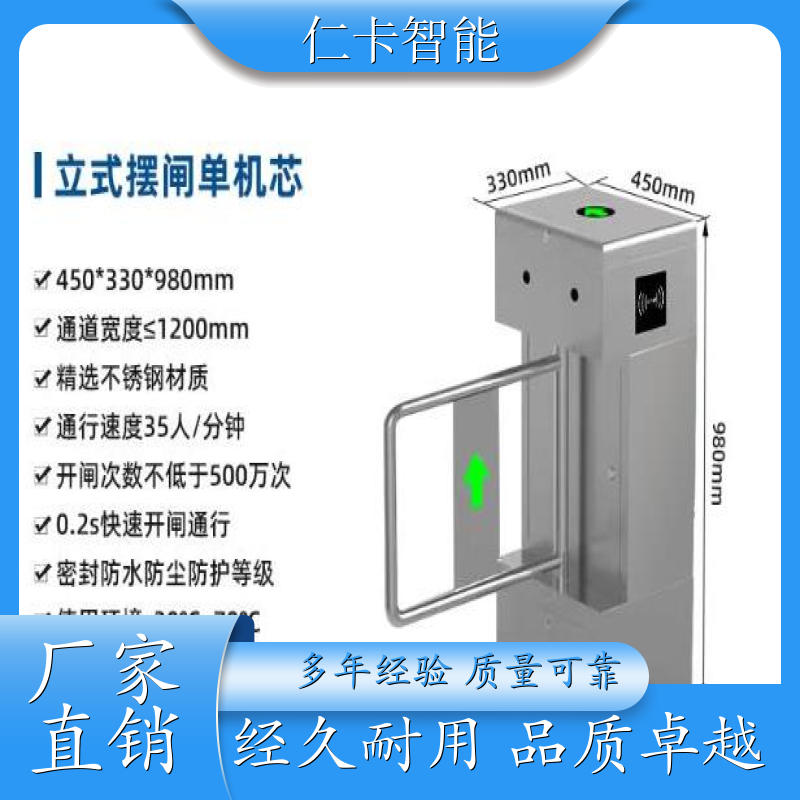 儿童乐园收费系统 游乐园 景区售票机 游泳馆计时计次 经久赖用 