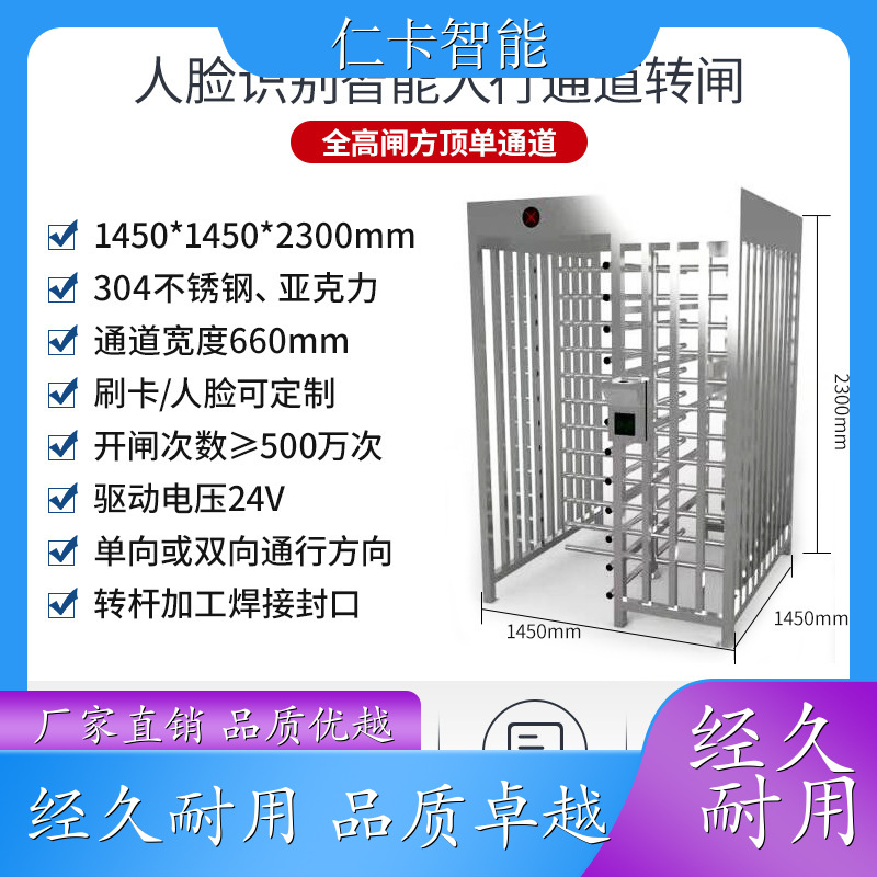 游乐场刷卡机 游乐园 电子票务系统 游泳馆计时计次 质量保证 