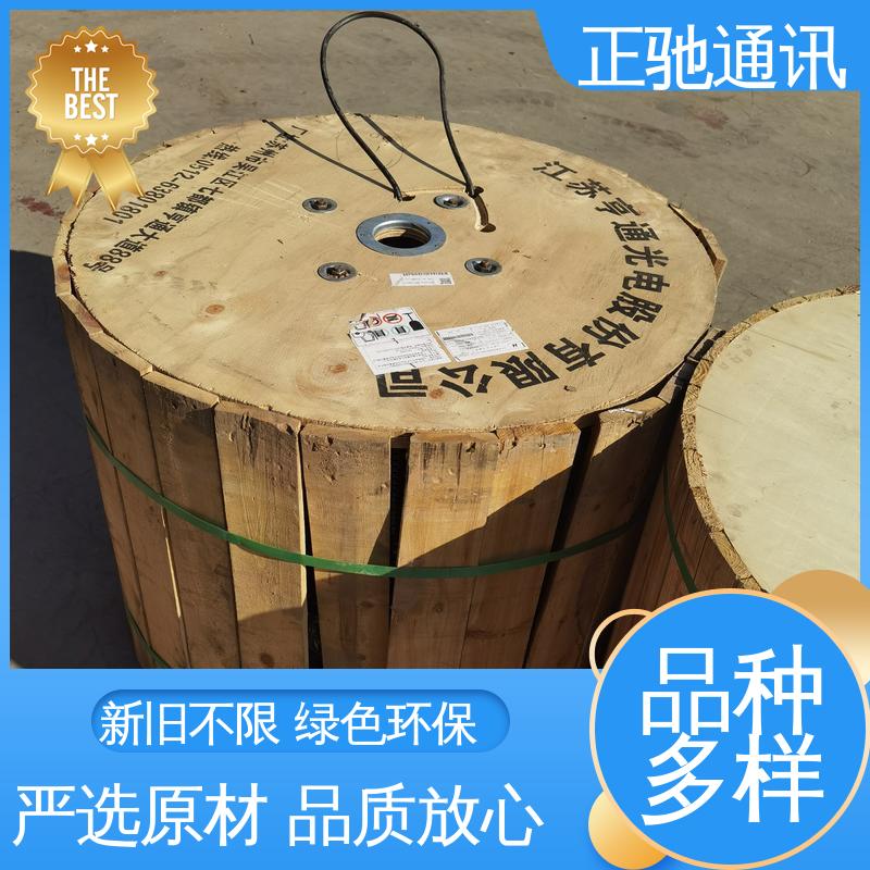 现款现结 诚信服务 严选原材 品质放心 回收室外ADSS光缆 正驰通讯