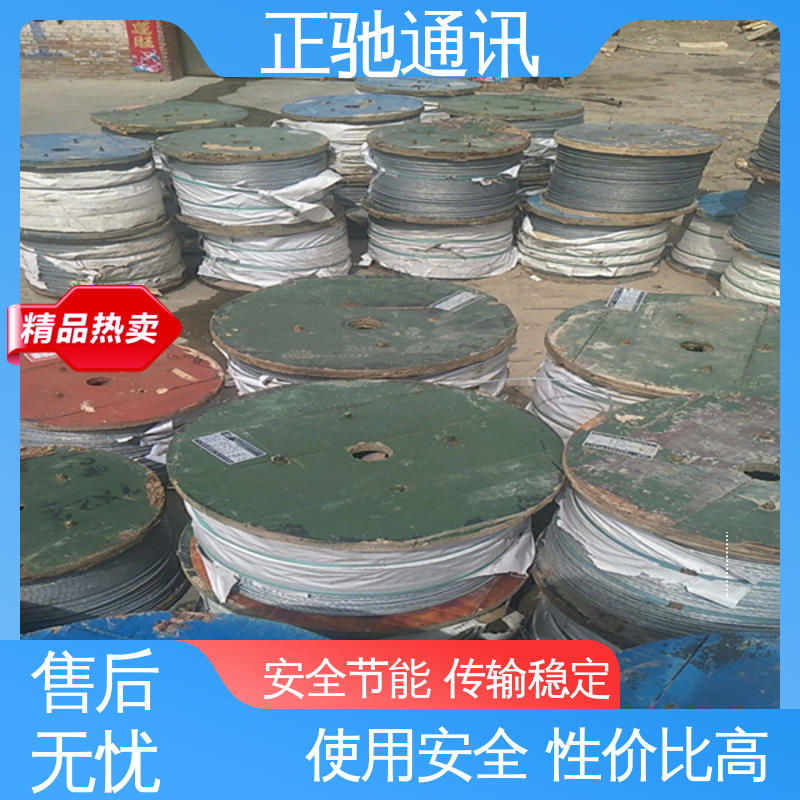 一站式采购 大量供应 使用安全 性价比高 层绞式带状光缆 正驰通讯