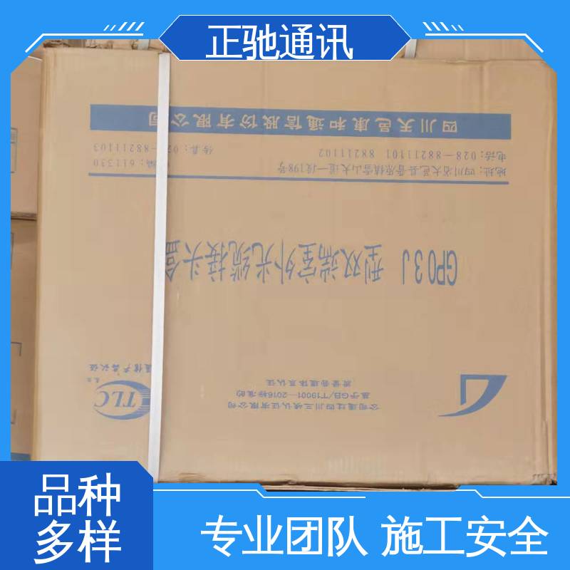  层绞式架空光缆 经久耐用 结构稳固 物流配送 发货快 正驰通讯