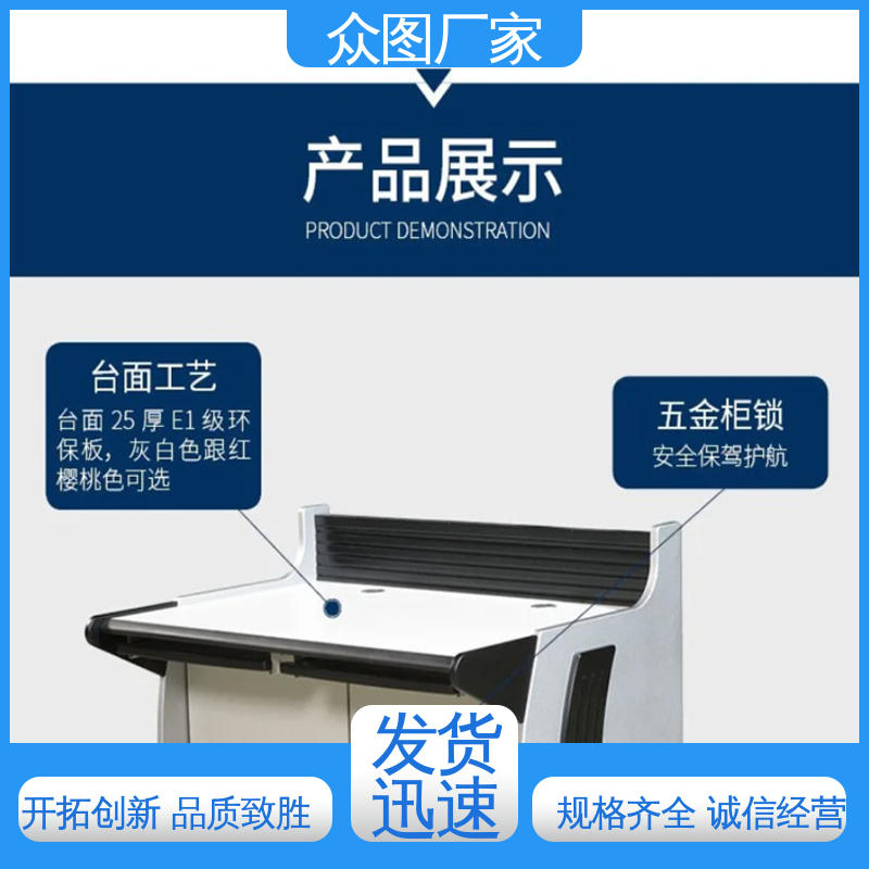 众图 中控室 调度台 机房设备 二联三联四联五联