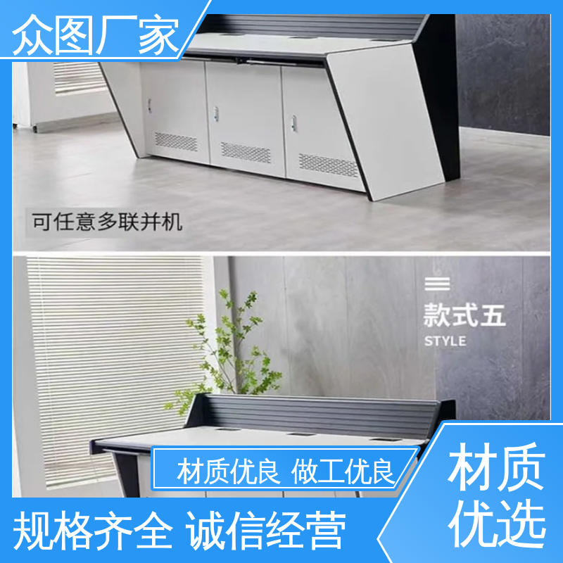 众图 机房设备 颜色多样有色板 医院监控中心 控制台