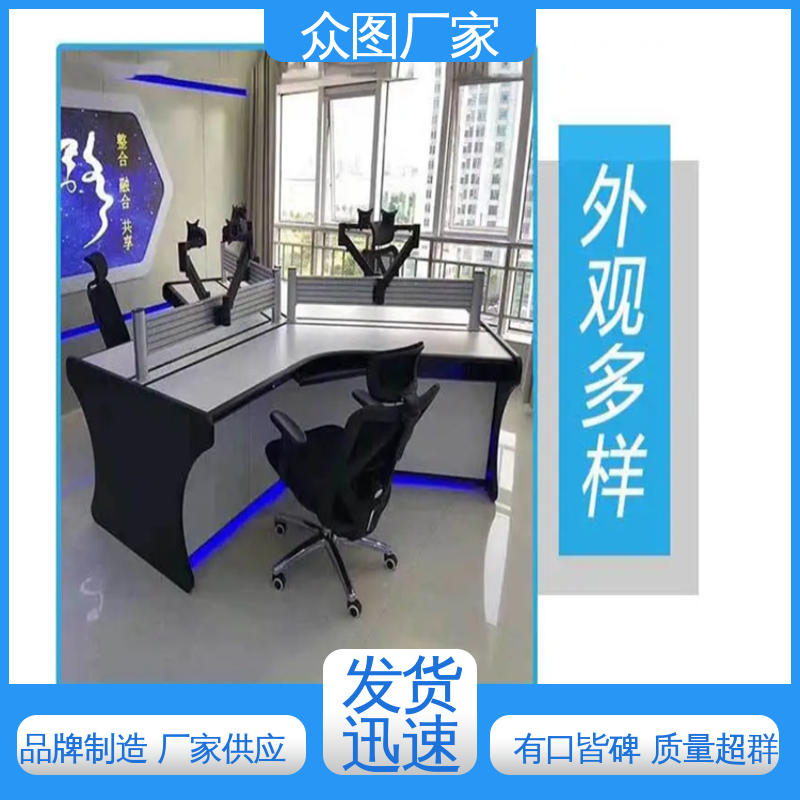 众图 高端智能型 颜色多样有色板 有现货 控制台定制厂家