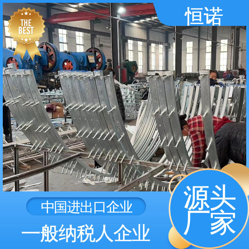 恒诺 轨道弧形预埋槽 支持异形件定制 大量现货 质量保障