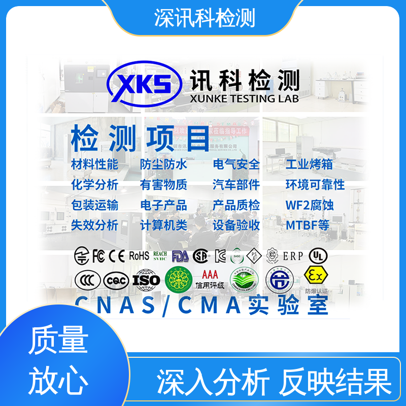  压力仪表MTBF认证 办理周期短 帮助企业发现产品质量问题