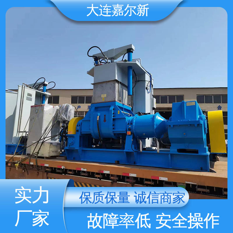 嘉尔新 X(S)N-75L 金属粉密炼机 传动平稳 一致性好 工作效率高