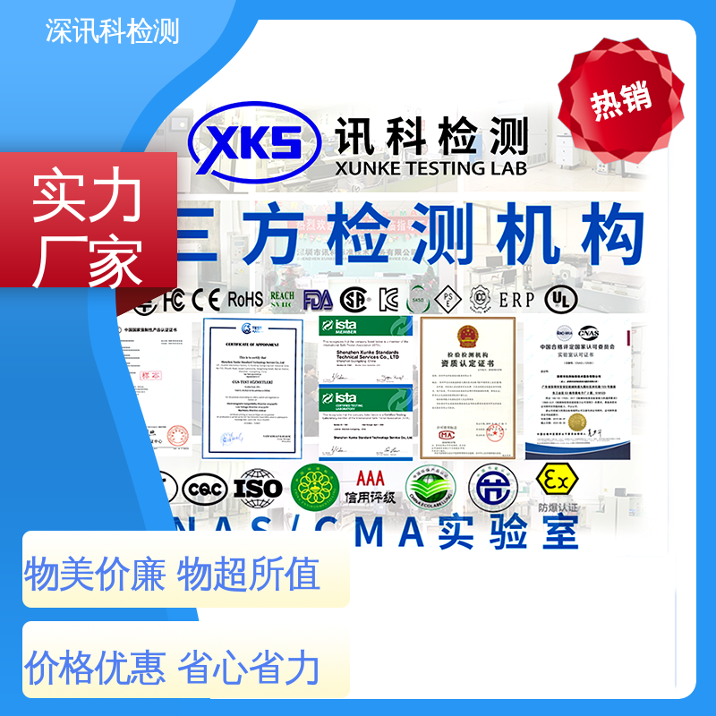  信号完整性测试 CNAS认可资质 帮助企业发现产品质量问题