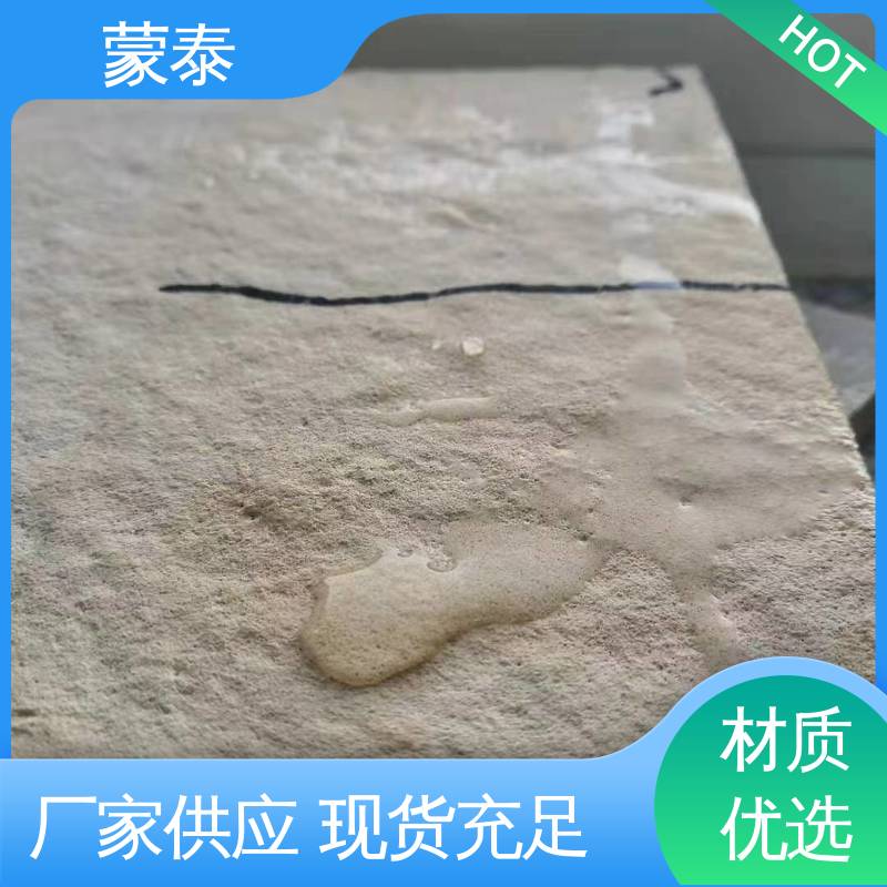 防老化 耐腐蚀抗冻 严选原材 品质放心 甲基硅酸钠憎水粉 