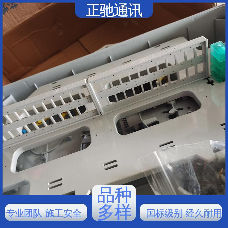 正驰通讯 非金属分纤箱 坚固实用 包装完美 严选原材 品质放心