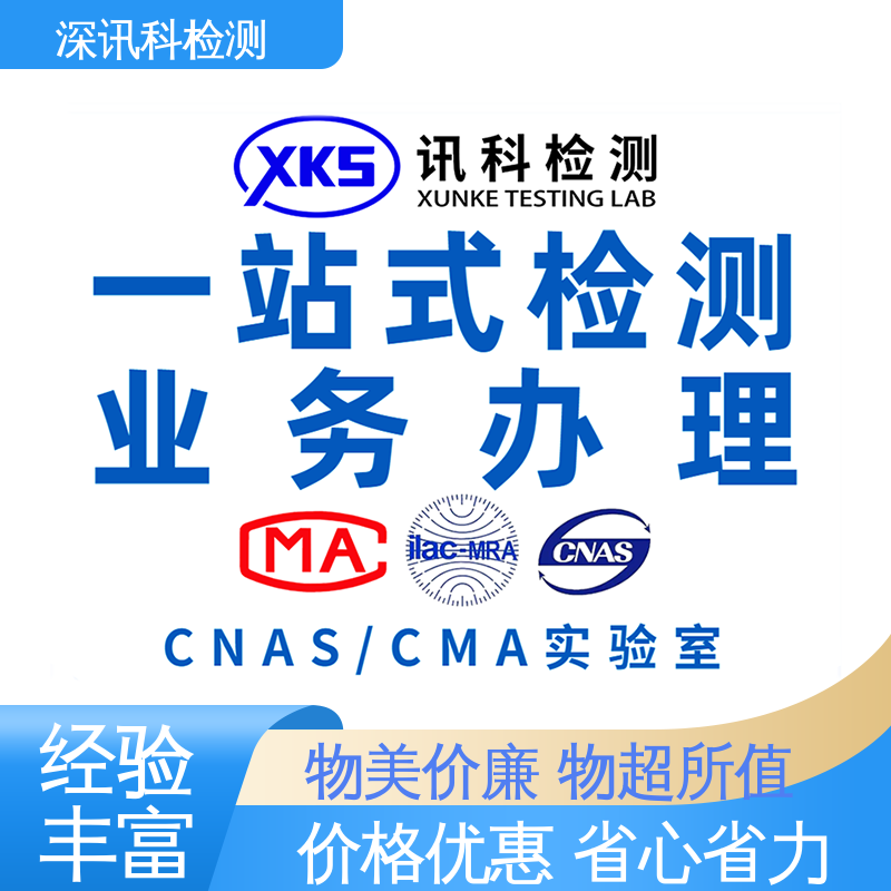  机械冲击试验 CNAS认可资质 缩短包装开发的时间