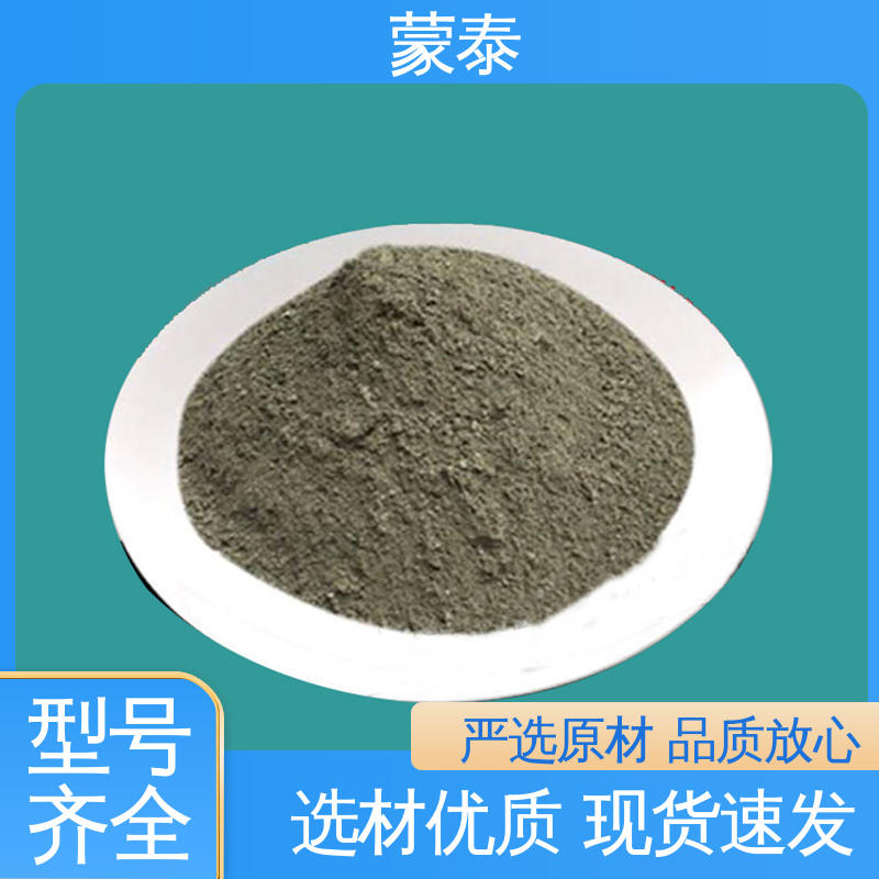  抗渗抗冻 防水耐腐蚀 严选原材 品质放心 高强无收缩灌浆料