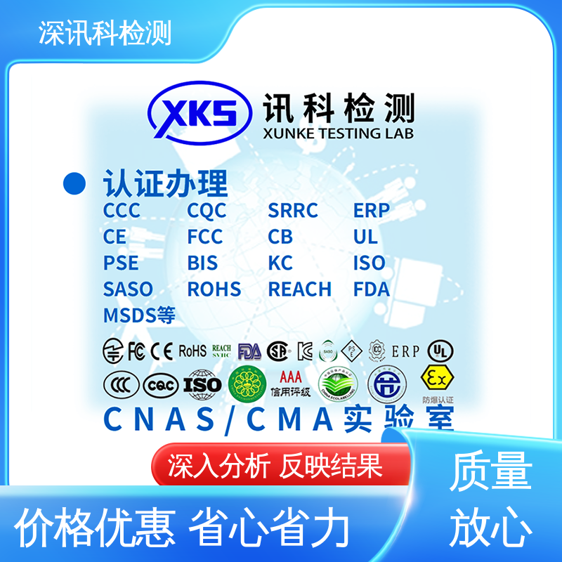  榨汁机MTBF认证 设备齐全 质量保障 了解产品的可靠性