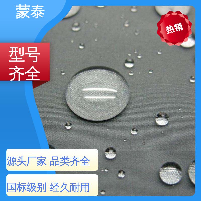 混凝土內掺防水剂 耐酸碱 防污染 防风化 量大价低 全国配送 