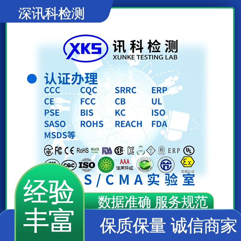  电气性能检测 CNAS认可资质 帮助企业发现产品质量问题