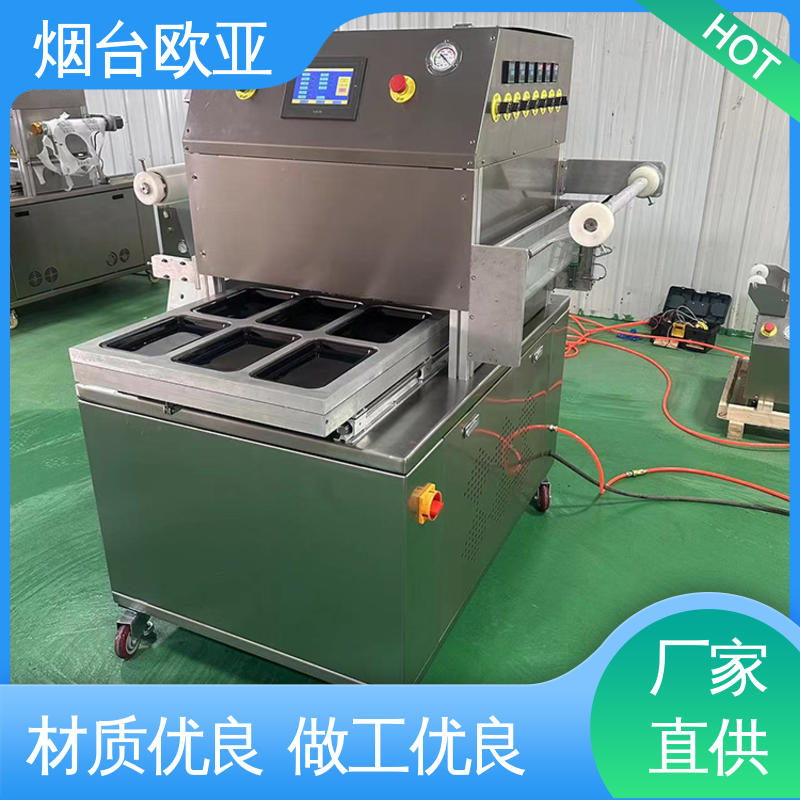 欧亚 原厂销售 真空贴体包装机 磁芯材料 细节品质