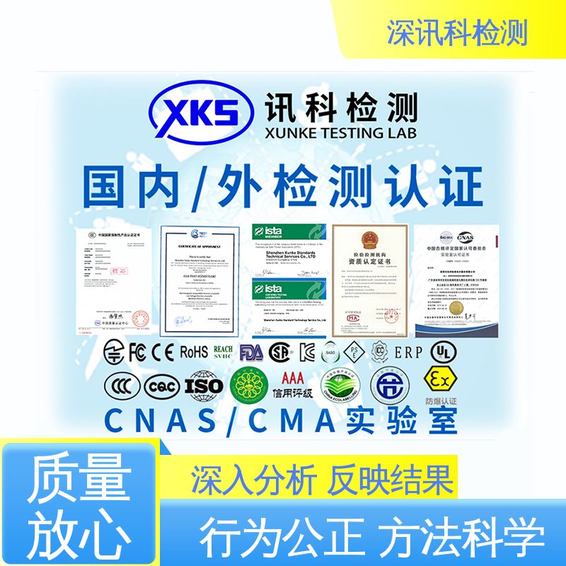  电气储能系统测试 诚信接单 方便快捷 了解产品的可靠性