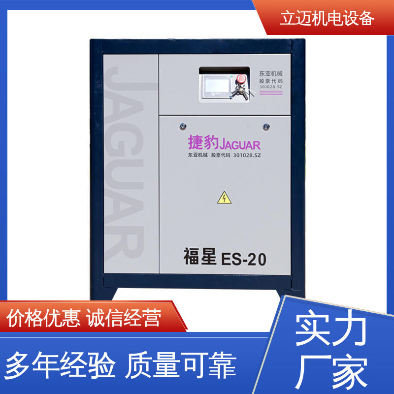 捷豹 ES系列 狮 山空压机 气密性佳 强劲动力 气压更稳定
