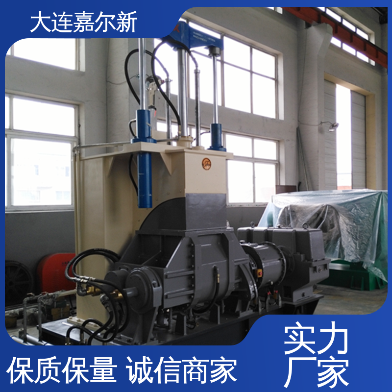 嘉尔新 X(S)N-75L 加热密炼机 清洗容易 用电节省 工作效率高