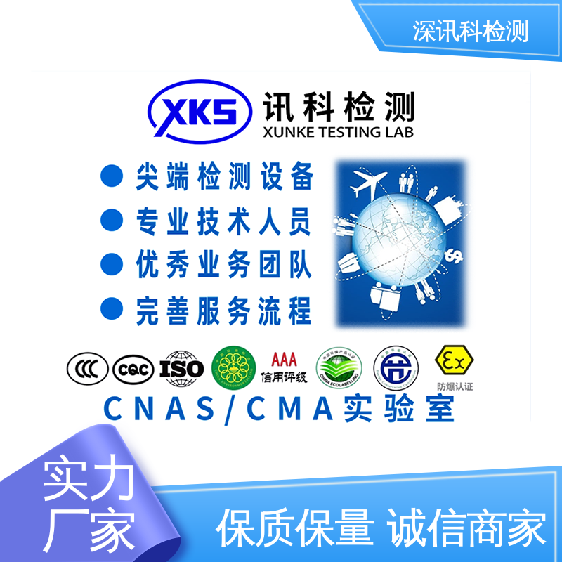  按键寿命测试 CMA认可资质 帮助企业发现产品质量问题
