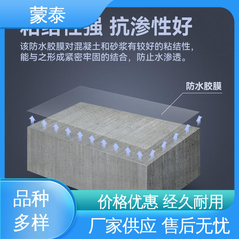  防老化 耐腐蚀抗冻 物流配送 发货快 甲基硅酸钾防水剂