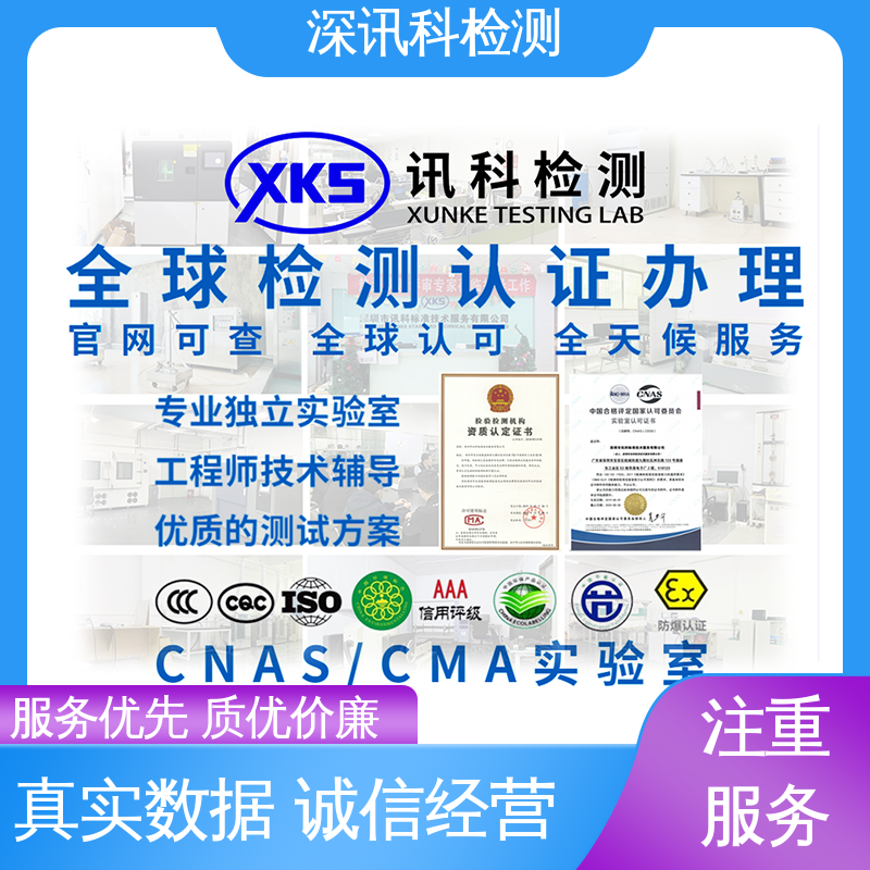  动力电池及电动汽车充 设备齐全 质量保障 缩短产品开发的时间