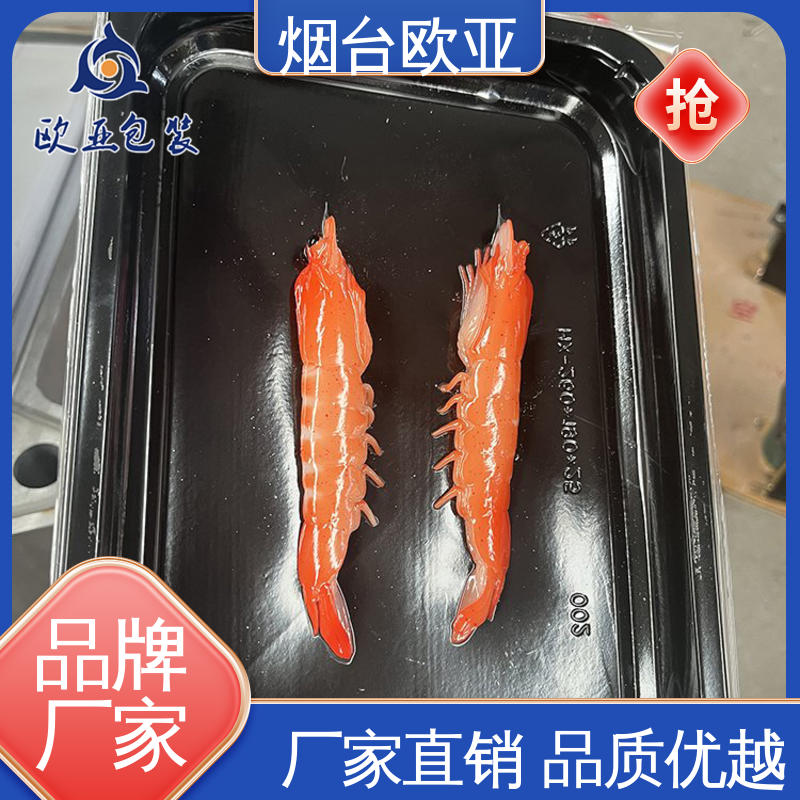 欧亚包装 厚度可定制 冷冻肉类贴体膜 耐冻耐热