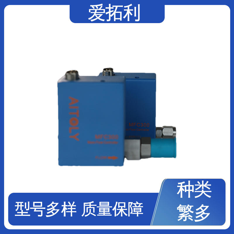 数显流量控制器 可靠性高 现货速发 品质优越 爱拓利