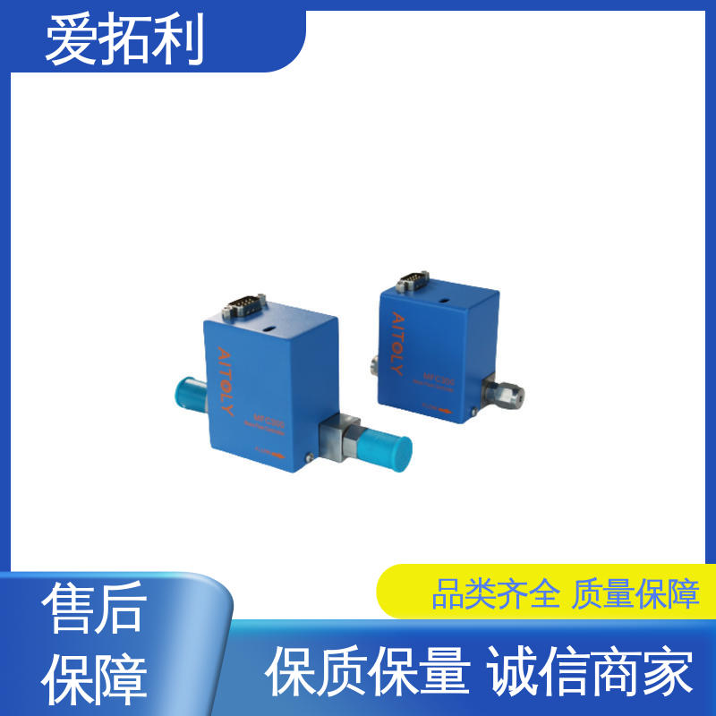 精心设计 匠心优选 响应速度快 热式流量控制器 爱拓利